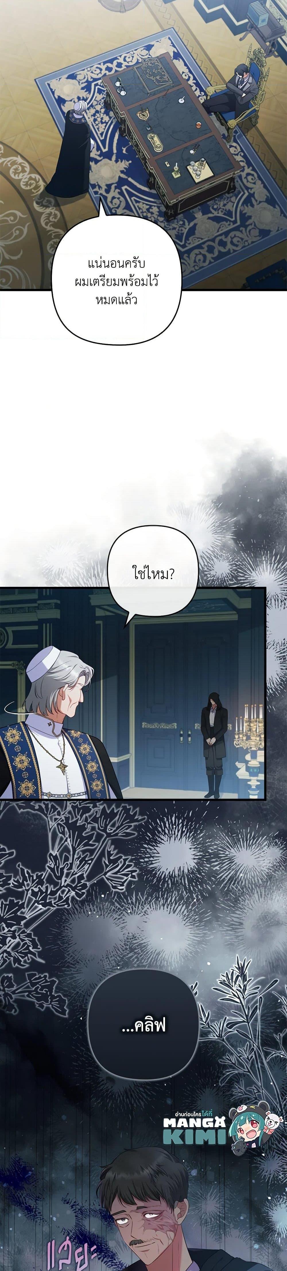 Manga-lc-com อ่านมังงะ อ่านการ์ตูน ออนไลน์ ฟรี I Was Seduced by the Sick Male Lead ตอนที่ 1 2 3 4 5 6 7 8 9 10 11 12 13 14 ฟรี ไม่มีโฆษณา Manga-lc - อ่าน มังงะ อ่าน การ์ตูน ออนไลน์ อ่านมังงะ ฟรี