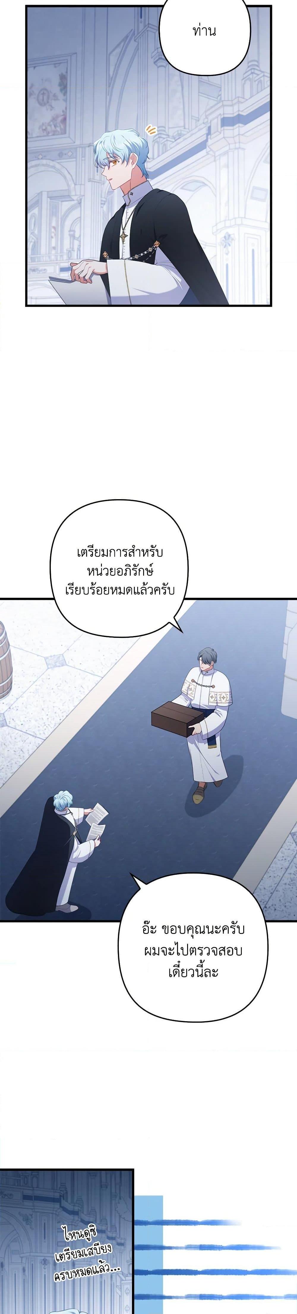 Manga-lc-com อ่านมังงะ อ่านการ์ตูน ออนไลน์ ฟรี I Was Seduced by the Sick Male Lead ตอนที่ 1 2 3 4 5 6 7 8 9 10 11 12 13 14 ฟรี ไม่มีโฆษณา Manga-lc - อ่าน มังงะ อ่าน การ์ตูน ออนไลน์ อ่านมังงะ ฟรี