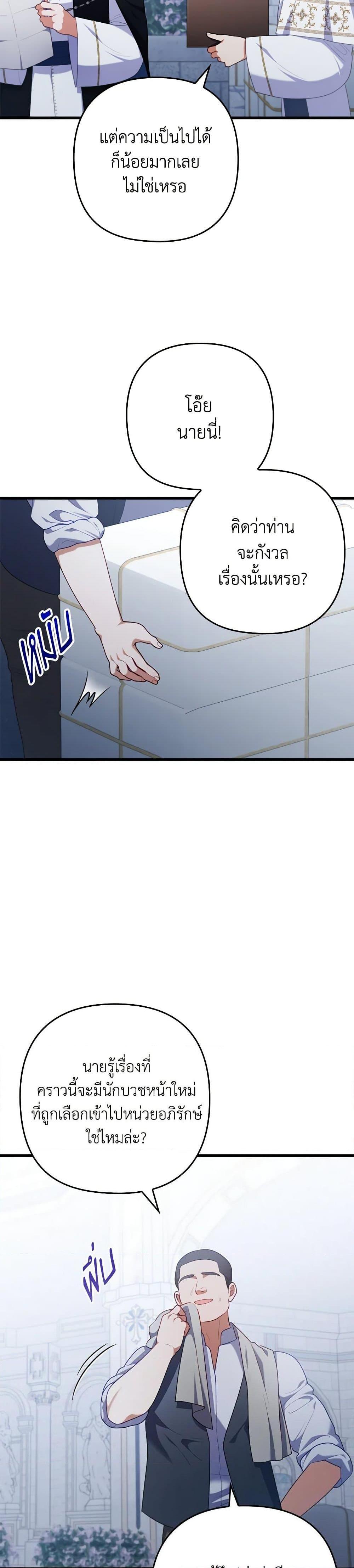 Manga-lc-com อ่านมังงะ อ่านการ์ตูน ออนไลน์ ฟรี I Was Seduced by the Sick Male Lead ตอนที่ 1 2 3 4 5 6 7 8 9 10 11 12 13 14 ฟรี ไม่มีโฆษณา Manga-lc - อ่าน มังงะ อ่าน การ์ตูน ออนไลน์ อ่านมังงะ ฟรี