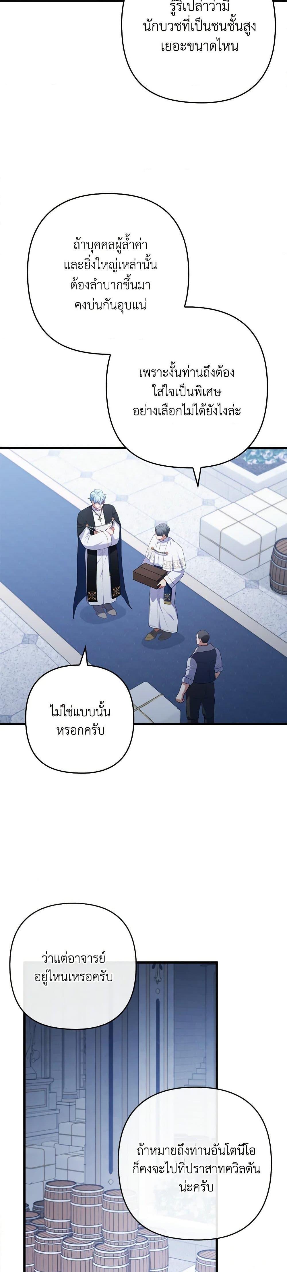 Manga-lc-com อ่านมังงะ อ่านการ์ตูน ออนไลน์ ฟรี I Was Seduced by the Sick Male Lead ตอนที่ 1 2 3 4 5 6 7 8 9 10 11 12 13 14 ฟรี ไม่มีโฆษณา Manga-lc - อ่าน มังงะ อ่าน การ์ตูน ออนไลน์ อ่านมังงะ ฟรี
