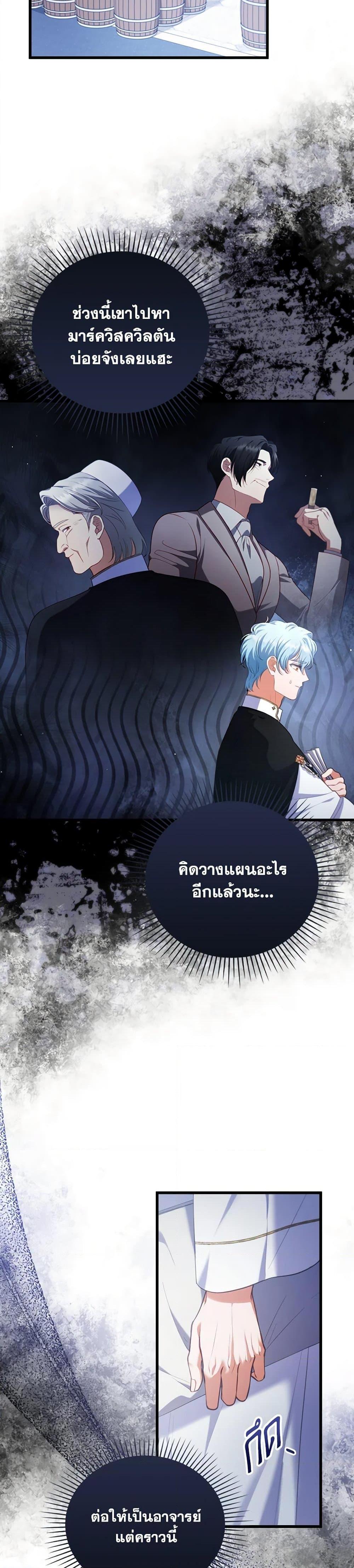 Manga-lc-com อ่านมังงะ อ่านการ์ตูน ออนไลน์ ฟรี I Was Seduced by the Sick Male Lead ตอนที่ 1 2 3 4 5 6 7 8 9 10 11 12 13 14 ฟรี ไม่มีโฆษณา Manga-lc - อ่าน มังงะ อ่าน การ์ตูน ออนไลน์ อ่านมังงะ ฟรี