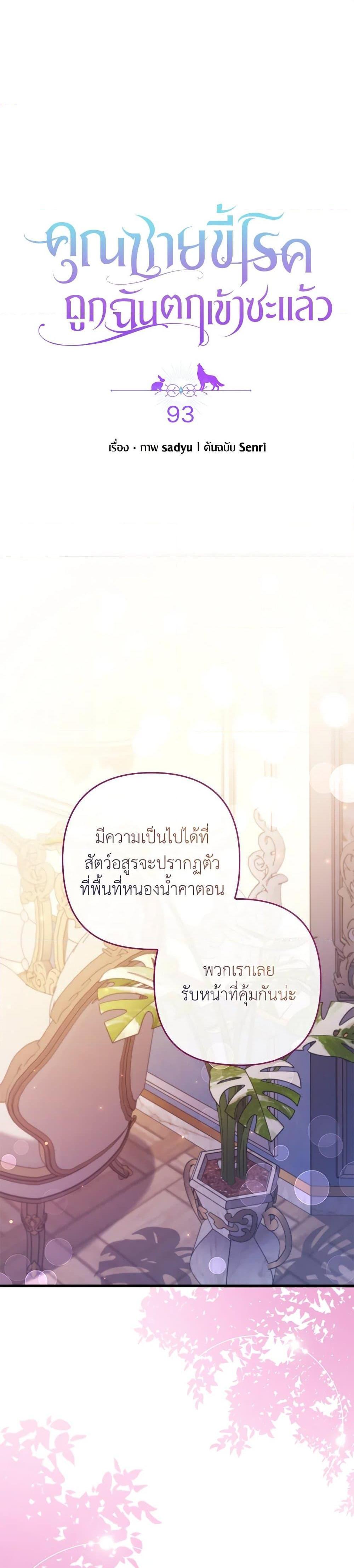 Manga-lc-com อ่านมังงะ อ่านการ์ตูน ออนไลน์ ฟรี I Was Seduced by the Sick Male Lead ตอนที่ 1 2 3 4 5 6 7 8 9 10 11 12 13 14 ฟรี ไม่มีโฆษณา Manga-lc - อ่าน มังงะ อ่าน การ์ตูน ออนไลน์ อ่านมังงะ ฟรี