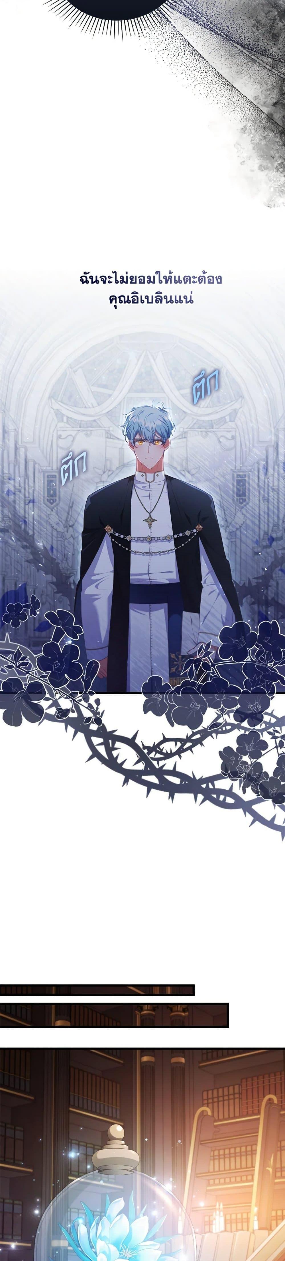 Manga-lc-com อ่านมังงะ อ่านการ์ตูน ออนไลน์ ฟรี I Was Seduced by the Sick Male Lead ตอนที่ 1 2 3 4 5 6 7 8 9 10 11 12 13 14 ฟรี ไม่มีโฆษณา Manga-lc - อ่าน มังงะ อ่าน การ์ตูน ออนไลน์ อ่านมังงะ ฟรี