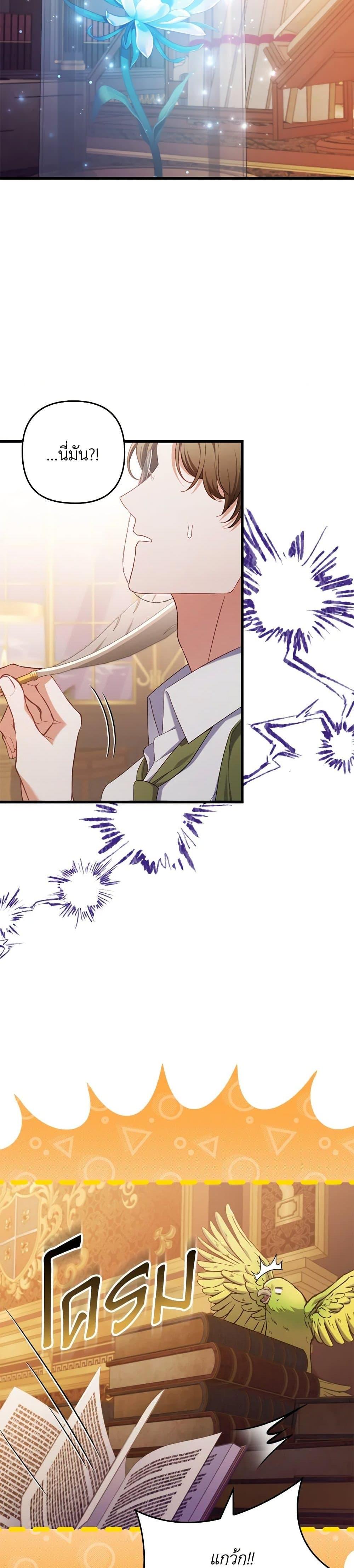 Manga-lc-com อ่านมังงะ อ่านการ์ตูน ออนไลน์ ฟรี I Was Seduced by the Sick Male Lead ตอนที่ 1 2 3 4 5 6 7 8 9 10 11 12 13 14 ฟรี ไม่มีโฆษณา Manga-lc - อ่าน มังงะ อ่าน การ์ตูน ออนไลน์ อ่านมังงะ ฟรี