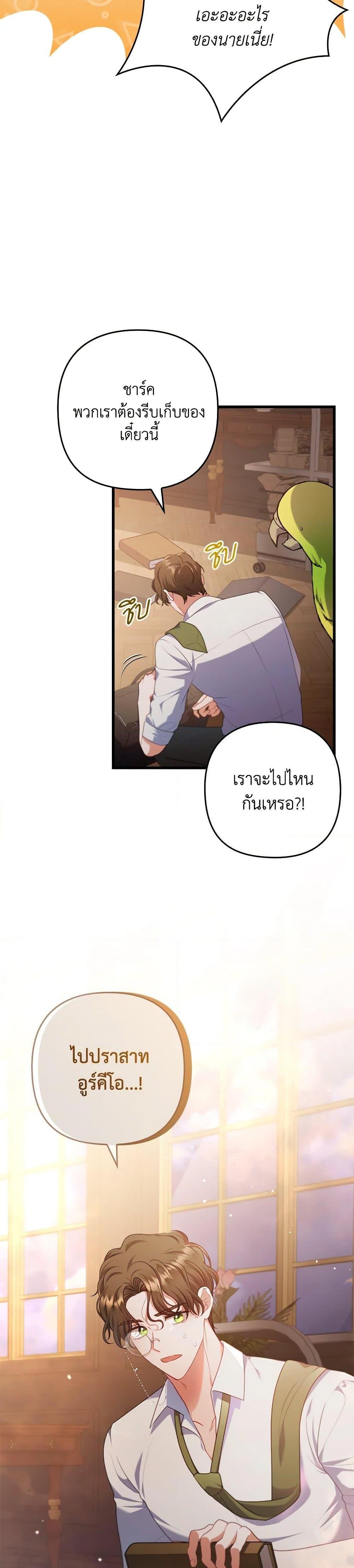 Manga-lc-com อ่านมังงะ อ่านการ์ตูน ออนไลน์ ฟรี I Was Seduced by the Sick Male Lead ตอนที่ 1 2 3 4 5 6 7 8 9 10 11 12 13 14 ฟรี ไม่มีโฆษณา Manga-lc - อ่าน มังงะ อ่าน การ์ตูน ออนไลน์ อ่านมังงะ ฟรี