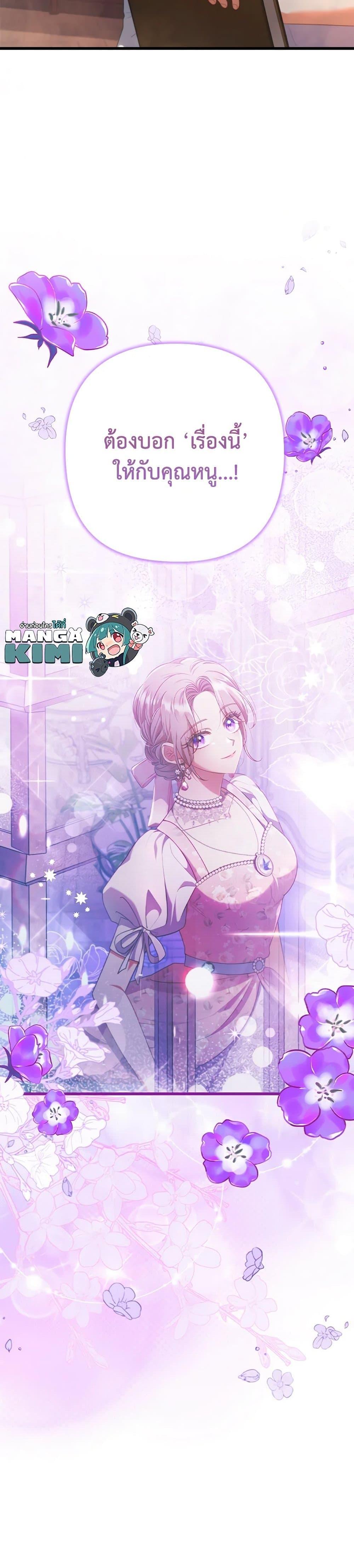 Manga-lc-com อ่านมังงะ อ่านการ์ตูน ออนไลน์ ฟรี I Was Seduced by the Sick Male Lead ตอนที่ 1 2 3 4 5 6 7 8 9 10 11 12 13 14 ฟรี ไม่มีโฆษณา Manga-lc - อ่าน มังงะ อ่าน การ์ตูน ออนไลน์ อ่านมังงะ ฟรี