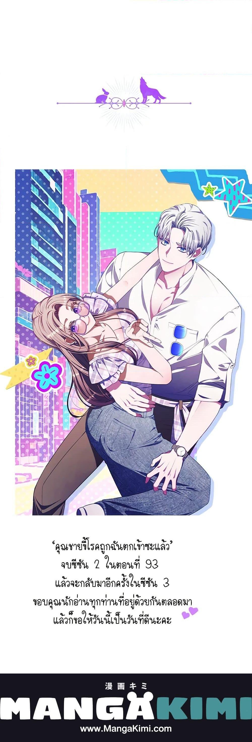 Manga-lc-com อ่านมังงะ อ่านการ์ตูน ออนไลน์ ฟรี I Was Seduced by the Sick Male Lead ตอนที่ 1 2 3 4 5 6 7 8 9 10 11 12 13 14 ฟรี ไม่มีโฆษณา Manga-lc - อ่าน มังงะ อ่าน การ์ตูน ออนไลน์ อ่านมังงะ ฟรี