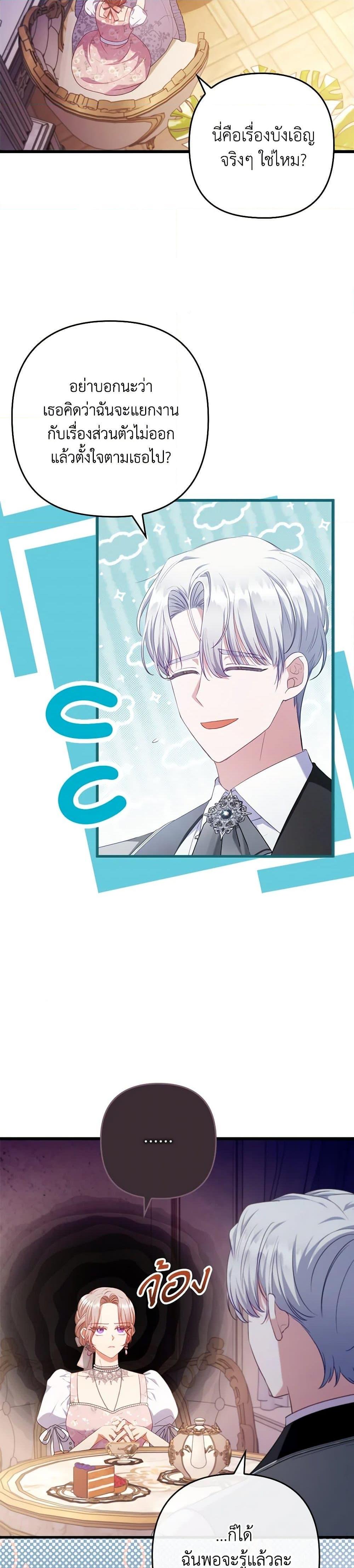 Manga-lc-com อ่านมังงะ อ่านการ์ตูน ออนไลน์ ฟรี I Was Seduced by the Sick Male Lead ตอนที่ 1 2 3 4 5 6 7 8 9 10 11 12 13 14 ฟรี ไม่มีโฆษณา Manga-lc - อ่าน มังงะ อ่าน การ์ตูน ออนไลน์ อ่านมังงะ ฟรี
