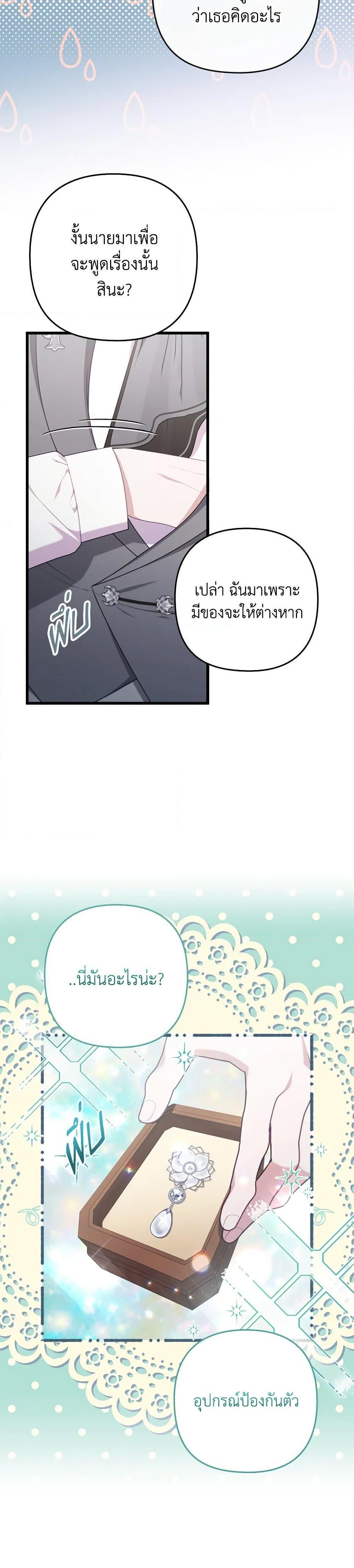 Manga-lc-com อ่านมังงะ อ่านการ์ตูน ออนไลน์ ฟรี I Was Seduced by the Sick Male Lead ตอนที่ 1 2 3 4 5 6 7 8 9 10 11 12 13 14 ฟรี ไม่มีโฆษณา Manga-lc - อ่าน มังงะ อ่าน การ์ตูน ออนไลน์ อ่านมังงะ ฟรี