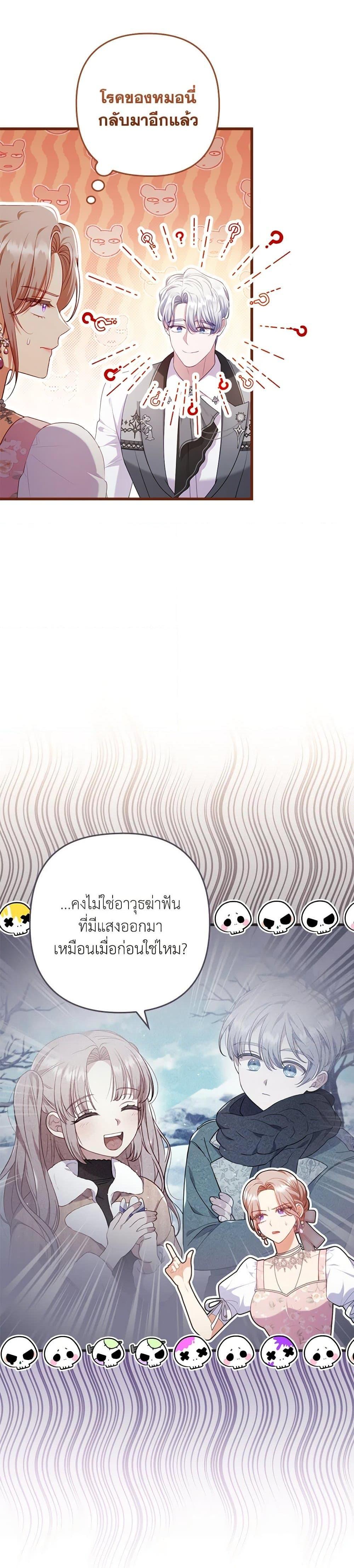 Manga-lc-com อ่านมังงะ อ่านการ์ตูน ออนไลน์ ฟรี I Was Seduced by the Sick Male Lead ตอนที่ 1 2 3 4 5 6 7 8 9 10 11 12 13 14 ฟรี ไม่มีโฆษณา Manga-lc - อ่าน มังงะ อ่าน การ์ตูน ออนไลน์ อ่านมังงะ ฟรี