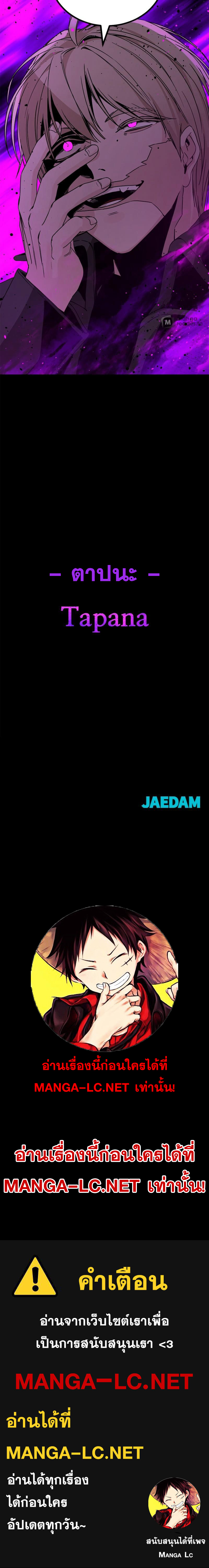 Doujin-Lc- อ่าน โดจิน มังฮวา เกาหลี ญี่ปุ่น จีน แปลไทย HERO-KILLER ตอนที่ 1 2 3 4 5 6 7 8 9 10 11 12 13 14 ฟรี ไม่มีโฆษณา อ่าน โดจิน Manhwa เกาหลี ญี่ปุ่น จีน เรามีครบ คัดมาให้เน้นๆ โดจิน 18+ รับประกันความฟินโดย  Doujin Lc