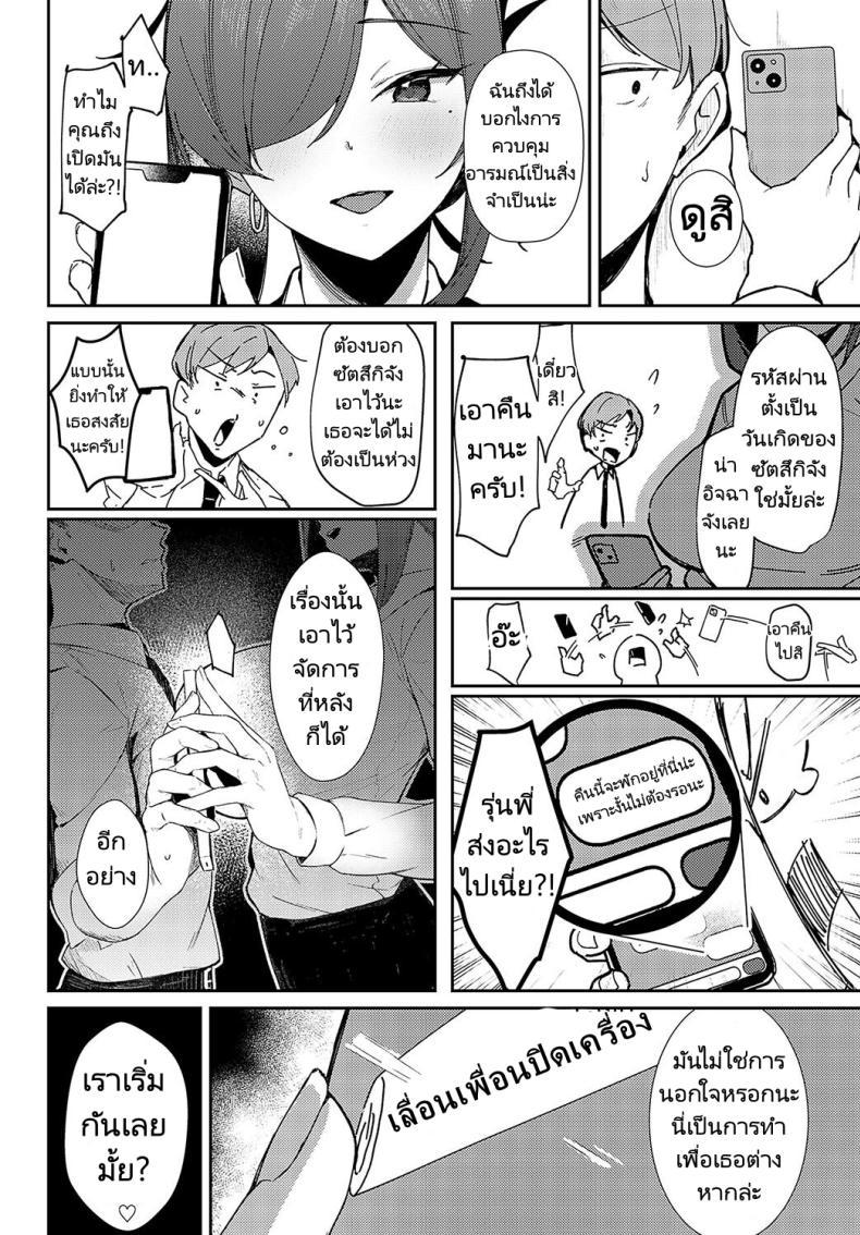 Doujin-Lc- อ่าน โดจิน มังฮวา เกาหลี ญี่ปุ่น จีน แปลไทย ฝึกเรื่องบนเตียงกับรุ่นพี่ที่ทำงาน [Waremono] Aibiki Override Rendezvous Override (COMIC Anthurium 2024-07) ตอนที่ 1 2 3 4 5 6 7 8 9 10 11 12 13 14 ฟรี ไม่มีโฆษณา อ่าน โดจิน Manhwa เกาหลี ญี่ปุ่น จีน เรามีครบ คัดมาให้เน้นๆ โดจิน 18+ รับประกันความฟินโดย  Doujin Lc