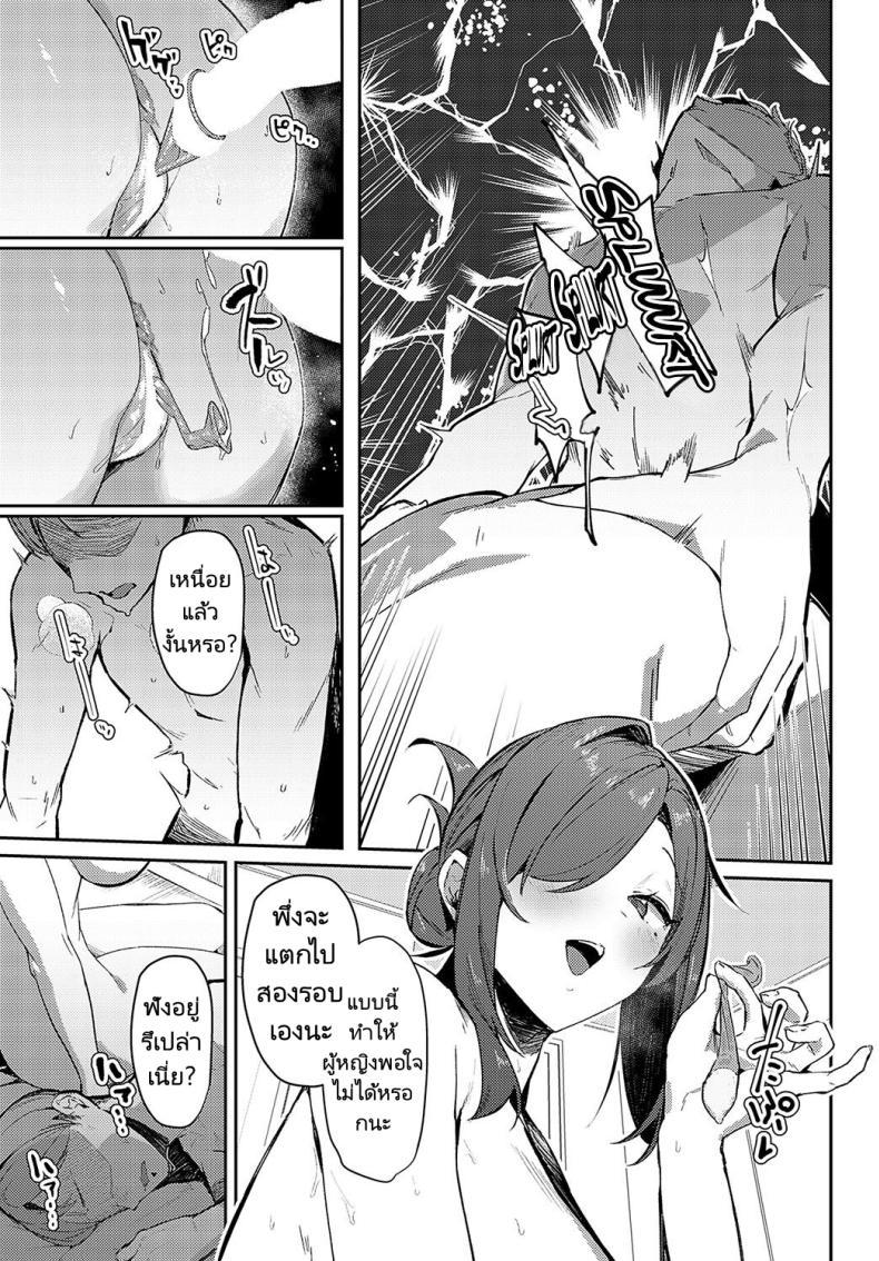 Doujin-Lc- อ่าน โดจิน มังฮวา เกาหลี ญี่ปุ่น จีน แปลไทย ฝึกเรื่องบนเตียงกับรุ่นพี่ที่ทำงาน [Waremono] Aibiki Override Rendezvous Override (COMIC Anthurium 2024-07) ตอนที่ 1 2 3 4 5 6 7 8 9 10 11 12 13 14 ฟรี ไม่มีโฆษณา อ่าน โดจิน Manhwa เกาหลี ญี่ปุ่น จีน เรามีครบ คัดมาให้เน้นๆ โดจิน 18+ รับประกันความฟินโดย  Doujin Lc