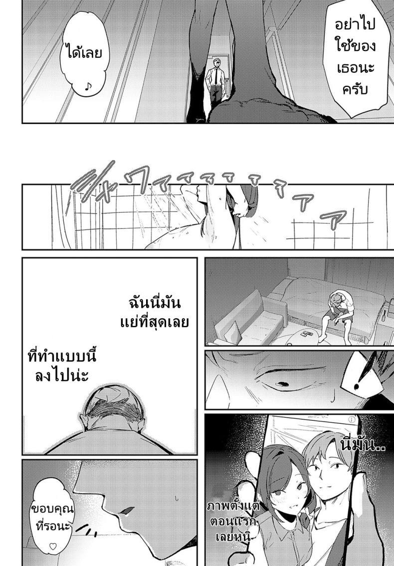 Doujin-Lc- อ่าน โดจิน มังฮวา เกาหลี ญี่ปุ่น จีน แปลไทย ฝึกเรื่องบนเตียงกับรุ่นพี่ที่ทำงาน [Waremono] Aibiki Override Rendezvous Override (COMIC Anthurium 2024-07) ตอนที่ 1 2 3 4 5 6 7 8 9 10 11 12 13 14 ฟรี ไม่มีโฆษณา อ่าน โดจิน Manhwa เกาหลี ญี่ปุ่น จีน เรามีครบ คัดมาให้เน้นๆ โดจิน 18+ รับประกันความฟินโดย  Doujin Lc