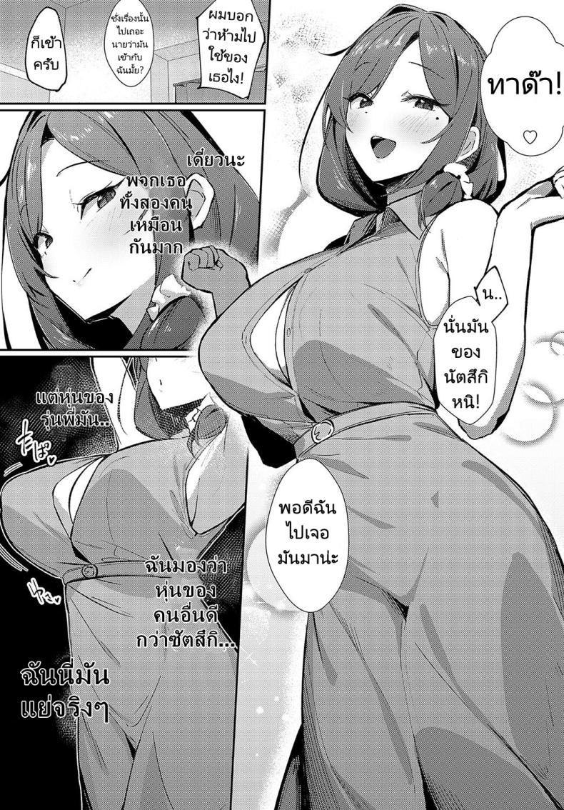 Doujin-Lc- อ่าน โดจิน มังฮวา เกาหลี ญี่ปุ่น จีน แปลไทย ฝึกเรื่องบนเตียงกับรุ่นพี่ที่ทำงาน [Waremono] Aibiki Override Rendezvous Override (COMIC Anthurium 2024-07) ตอนที่ 1 2 3 4 5 6 7 8 9 10 11 12 13 14 ฟรี ไม่มีโฆษณา อ่าน โดจิน Manhwa เกาหลี ญี่ปุ่น จีน เรามีครบ คัดมาให้เน้นๆ โดจิน 18+ รับประกันความฟินโดย  Doujin Lc