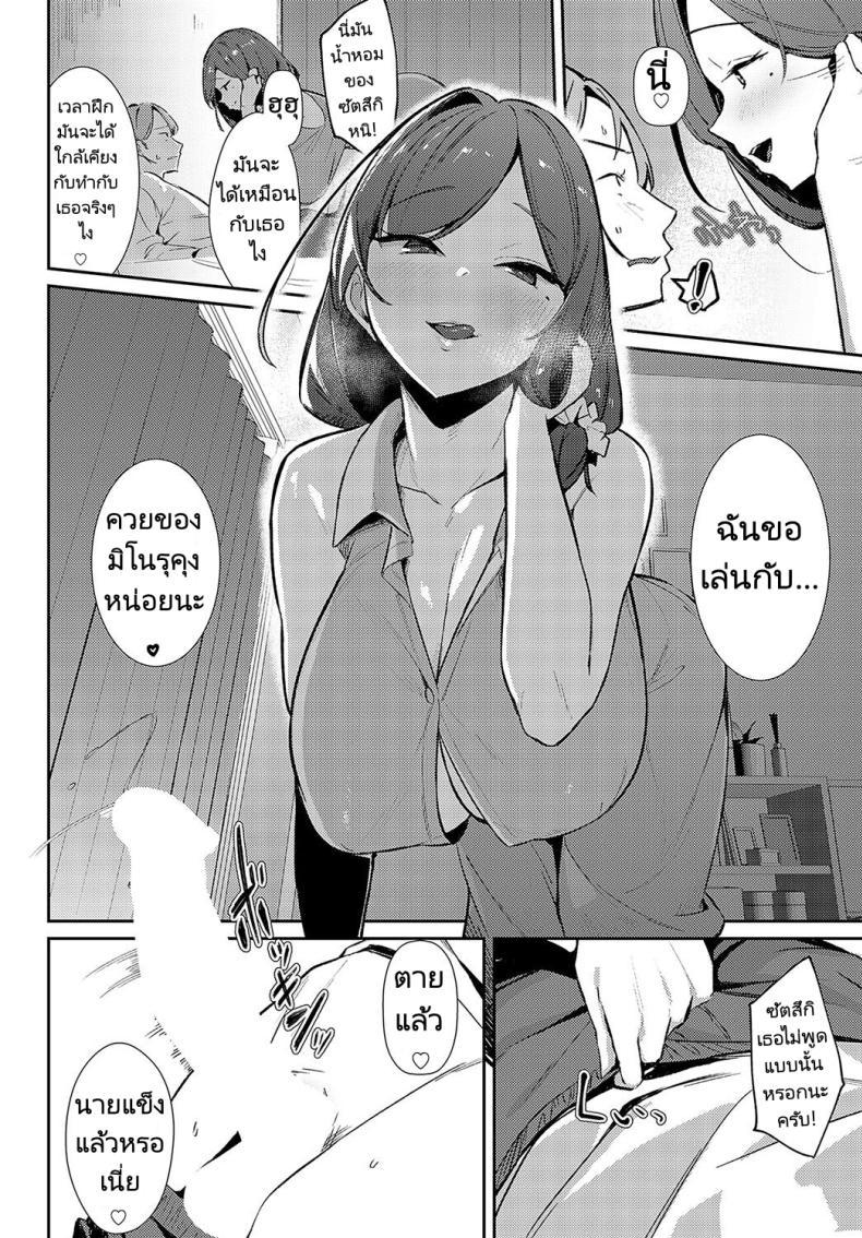 Doujin-Lc- อ่าน โดจิน มังฮวา เกาหลี ญี่ปุ่น จีน แปลไทย ฝึกเรื่องบนเตียงกับรุ่นพี่ที่ทำงาน [Waremono] Aibiki Override Rendezvous Override (COMIC Anthurium 2024-07) ตอนที่ 1 2 3 4 5 6 7 8 9 10 11 12 13 14 ฟรี ไม่มีโฆษณา อ่าน โดจิน Manhwa เกาหลี ญี่ปุ่น จีน เรามีครบ คัดมาให้เน้นๆ โดจิน 18+ รับประกันความฟินโดย  Doujin Lc