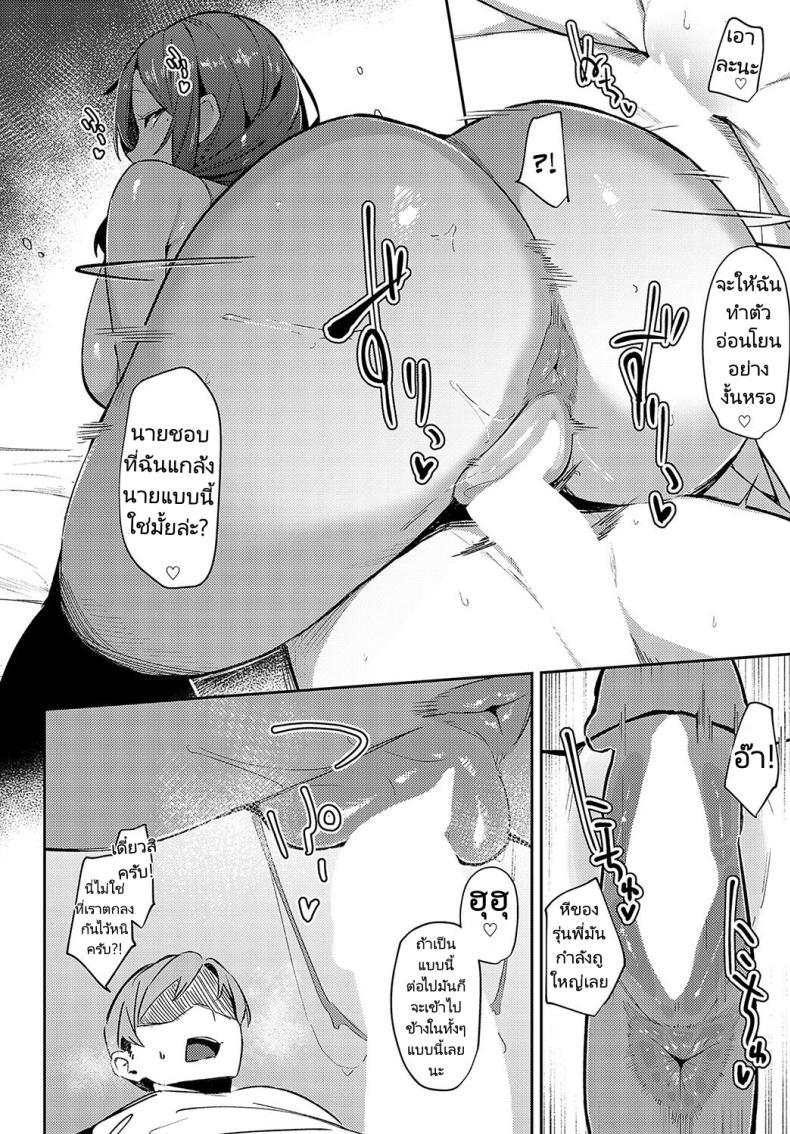 Doujin-Lc- อ่าน โดจิน มังฮวา เกาหลี ญี่ปุ่น จีน แปลไทย ฝึกเรื่องบนเตียงกับรุ่นพี่ที่ทำงาน [Waremono] Aibiki Override Rendezvous Override (COMIC Anthurium 2024-07) ตอนที่ 1 2 3 4 5 6 7 8 9 10 11 12 13 14 ฟรี ไม่มีโฆษณา อ่าน โดจิน Manhwa เกาหลี ญี่ปุ่น จีน เรามีครบ คัดมาให้เน้นๆ โดจิน 18+ รับประกันความฟินโดย  Doujin Lc