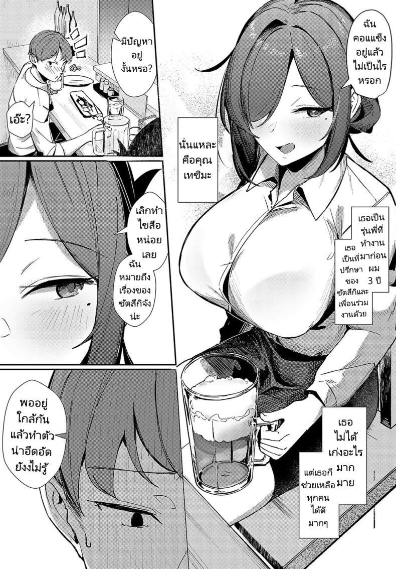 Doujin-Lc- อ่าน โดจิน มังฮวา เกาหลี ญี่ปุ่น จีน แปลไทย ฝึกเรื่องบนเตียงกับรุ่นพี่ที่ทำงาน [Waremono] Aibiki Override Rendezvous Override (COMIC Anthurium 2024-07) ตอนที่ 1 2 3 4 5 6 7 8 9 10 11 12 13 14 ฟรี ไม่มีโฆษณา อ่าน โดจิน Manhwa เกาหลี ญี่ปุ่น จีน เรามีครบ คัดมาให้เน้นๆ โดจิน 18+ รับประกันความฟินโดย  Doujin Lc