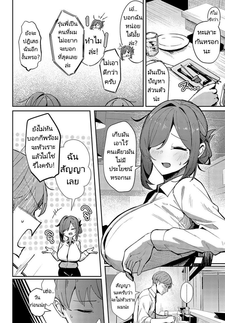 Doujin-Lc- อ่าน โดจิน มังฮวา เกาหลี ญี่ปุ่น จีน แปลไทย ฝึกเรื่องบนเตียงกับรุ่นพี่ที่ทำงาน [Waremono] Aibiki Override Rendezvous Override (COMIC Anthurium 2024-07) ตอนที่ 1 2 3 4 5 6 7 8 9 10 11 12 13 14 ฟรี ไม่มีโฆษณา อ่าน โดจิน Manhwa เกาหลี ญี่ปุ่น จีน เรามีครบ คัดมาให้เน้นๆ โดจิน 18+ รับประกันความฟินโดย  Doujin Lc