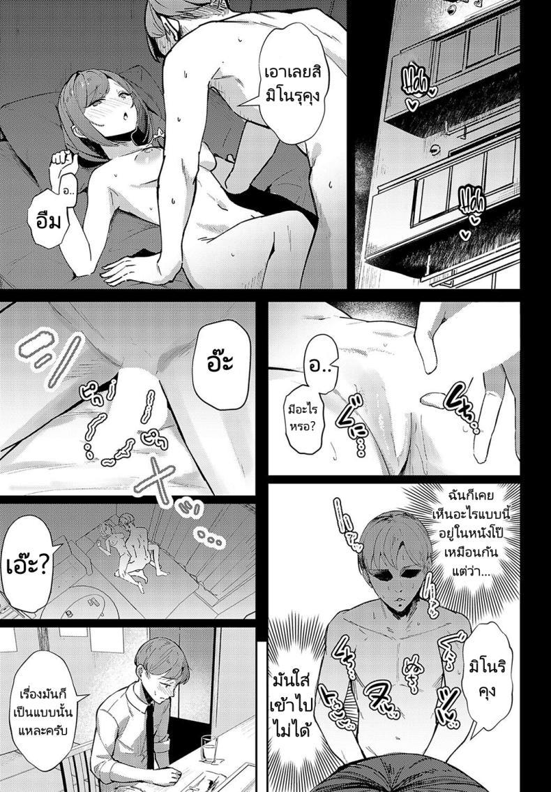 Doujin-Lc- อ่าน โดจิน มังฮวา เกาหลี ญี่ปุ่น จีน แปลไทย ฝึกเรื่องบนเตียงกับรุ่นพี่ที่ทำงาน [Waremono] Aibiki Override Rendezvous Override (COMIC Anthurium 2024-07) ตอนที่ 1 2 3 4 5 6 7 8 9 10 11 12 13 14 ฟรี ไม่มีโฆษณา อ่าน โดจิน Manhwa เกาหลี ญี่ปุ่น จีน เรามีครบ คัดมาให้เน้นๆ โดจิน 18+ รับประกันความฟินโดย  Doujin Lc