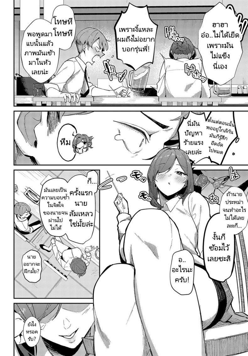 Doujin-Lc- อ่าน โดจิน มังฮวา เกาหลี ญี่ปุ่น จีน แปลไทย ฝึกเรื่องบนเตียงกับรุ่นพี่ที่ทำงาน [Waremono] Aibiki Override Rendezvous Override (COMIC Anthurium 2024-07) ตอนที่ 1 2 3 4 5 6 7 8 9 10 11 12 13 14 ฟรี ไม่มีโฆษณา อ่าน โดจิน Manhwa เกาหลี ญี่ปุ่น จีน เรามีครบ คัดมาให้เน้นๆ โดจิน 18+ รับประกันความฟินโดย  Doujin Lc