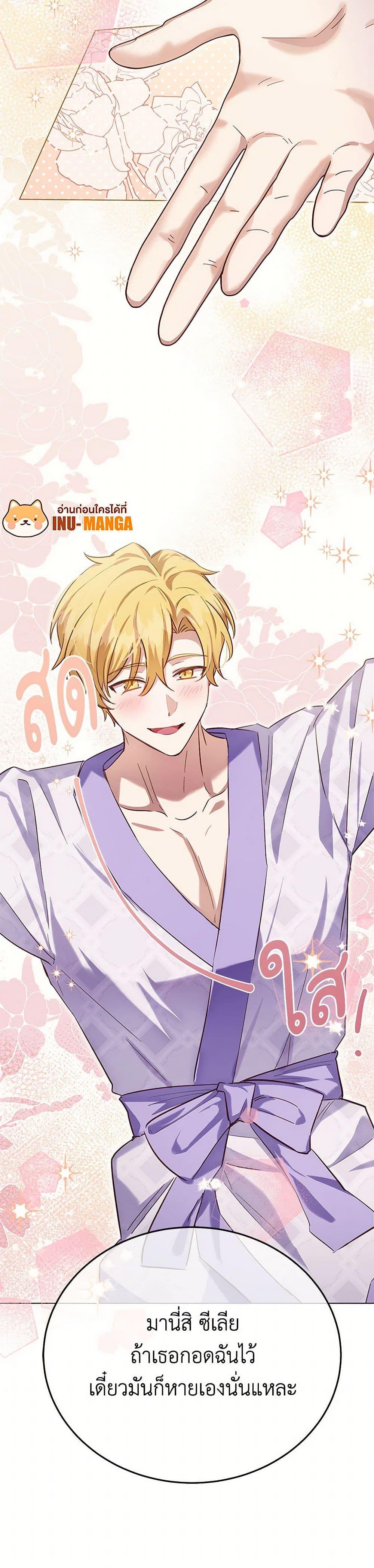 Manga-lc-com อ่านมังงะ อ่านการ์ตูน ออนไลน์ ฟรี If You Get Caught, You’ll Die! ตอนที่ 1 2 3 4 5 6 7 8 9 10 11 12 13 14 ฟรี ไม่มีโฆษณา Manga-lc - อ่าน มังงะ อ่าน การ์ตูน ออนไลน์ อ่านมังงะ ฟรี