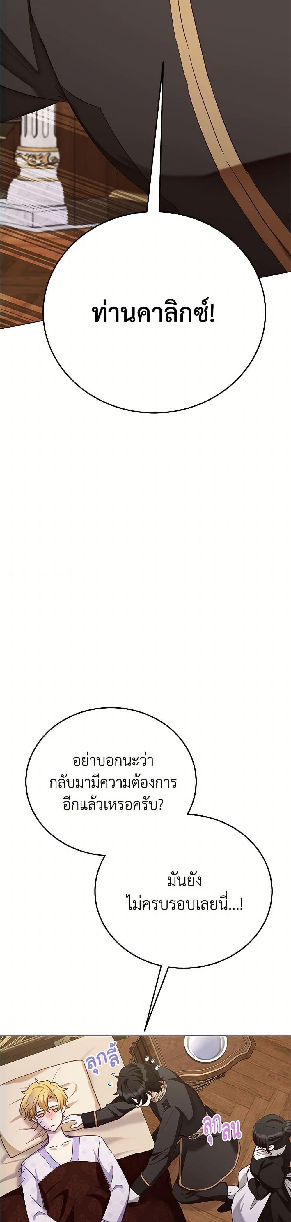 Manga-lc-com อ่านมังงะ อ่านการ์ตูน ออนไลน์ ฟรี If You Get Caught, You’ll Die! ตอนที่ 1 2 3 4 5 6 7 8 9 10 11 12 13 14 ฟรี ไม่มีโฆษณา Manga-lc - อ่าน มังงะ อ่าน การ์ตูน ออนไลน์ อ่านมังงะ ฟรี