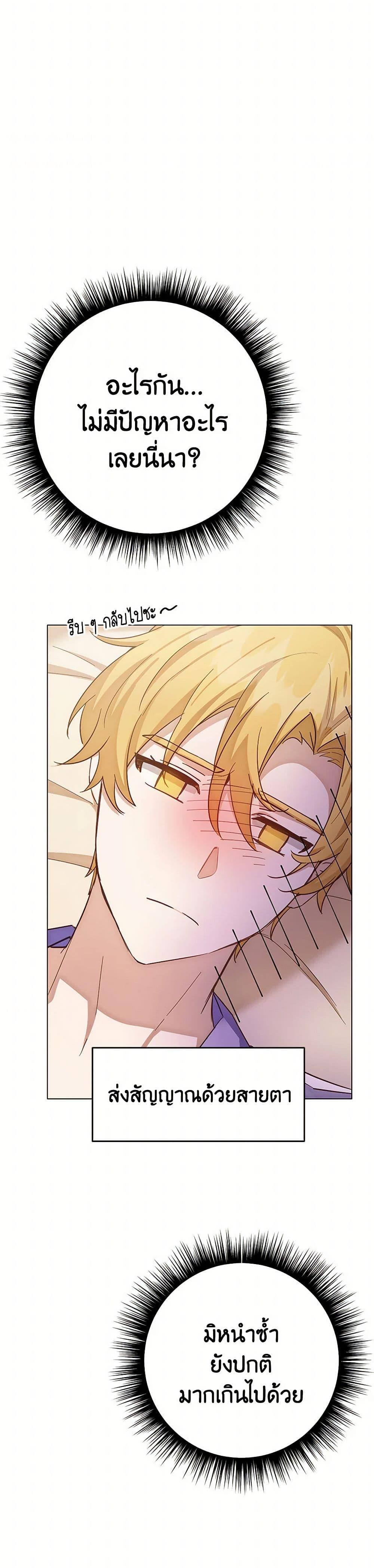 Manga-lc-com อ่านมังงะ อ่านการ์ตูน ออนไลน์ ฟรี If You Get Caught, You’ll Die! ตอนที่ 1 2 3 4 5 6 7 8 9 10 11 12 13 14 ฟรี ไม่มีโฆษณา Manga-lc - อ่าน มังงะ อ่าน การ์ตูน ออนไลน์ อ่านมังงะ ฟรี