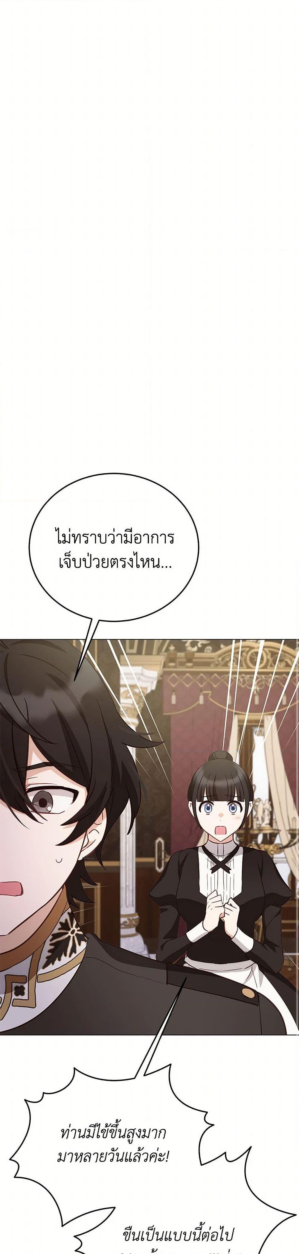 Manga-lc-com อ่านมังงะ อ่านการ์ตูน ออนไลน์ ฟรี If You Get Caught, You’ll Die! ตอนที่ 1 2 3 4 5 6 7 8 9 10 11 12 13 14 ฟรี ไม่มีโฆษณา Manga-lc - อ่าน มังงะ อ่าน การ์ตูน ออนไลน์ อ่านมังงะ ฟรี