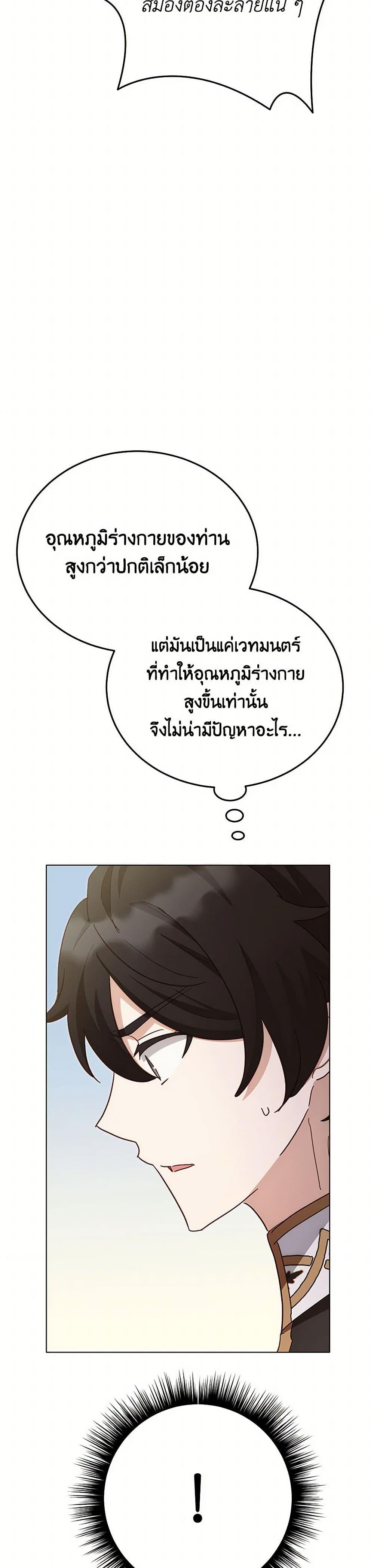 Manga-lc-com อ่านมังงะ อ่านการ์ตูน ออนไลน์ ฟรี If You Get Caught, You’ll Die! ตอนที่ 1 2 3 4 5 6 7 8 9 10 11 12 13 14 ฟรี ไม่มีโฆษณา Manga-lc - อ่าน มังงะ อ่าน การ์ตูน ออนไลน์ อ่านมังงะ ฟรี