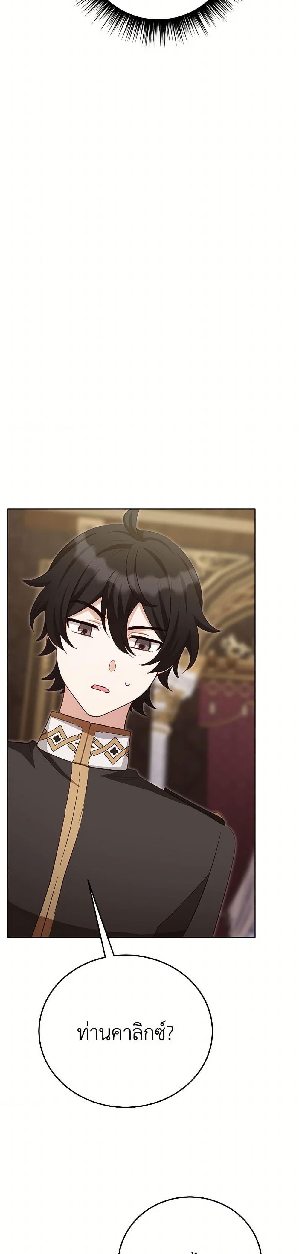 Manga-lc-com อ่านมังงะ อ่านการ์ตูน ออนไลน์ ฟรี If You Get Caught, You’ll Die! ตอนที่ 1 2 3 4 5 6 7 8 9 10 11 12 13 14 ฟรี ไม่มีโฆษณา Manga-lc - อ่าน มังงะ อ่าน การ์ตูน ออนไลน์ อ่านมังงะ ฟรี