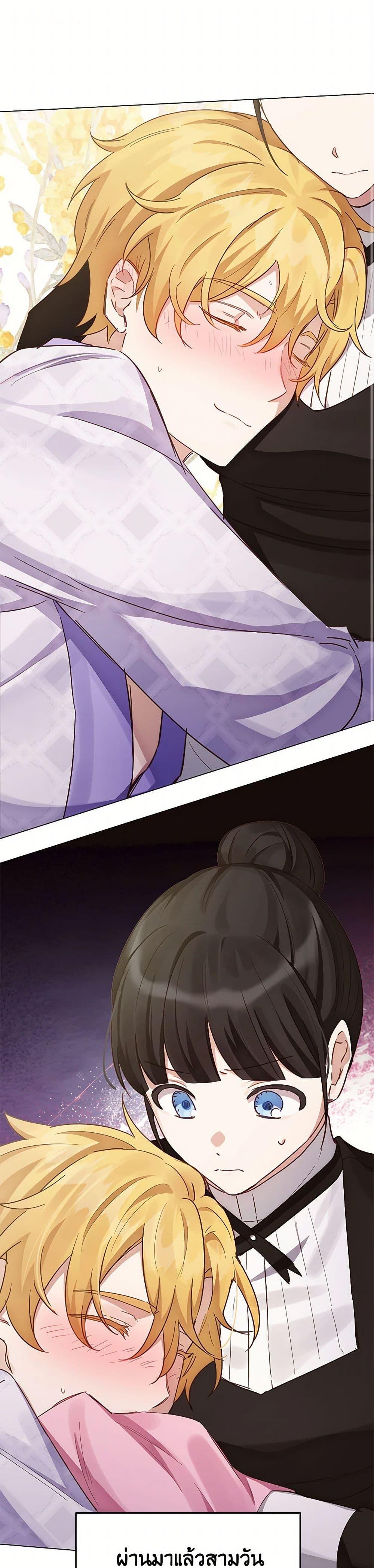 Manga-lc-com อ่านมังงะ อ่านการ์ตูน ออนไลน์ ฟรี If You Get Caught, You’ll Die! ตอนที่ 1 2 3 4 5 6 7 8 9 10 11 12 13 14 ฟรี ไม่มีโฆษณา Manga-lc - อ่าน มังงะ อ่าน การ์ตูน ออนไลน์ อ่านมังงะ ฟรี