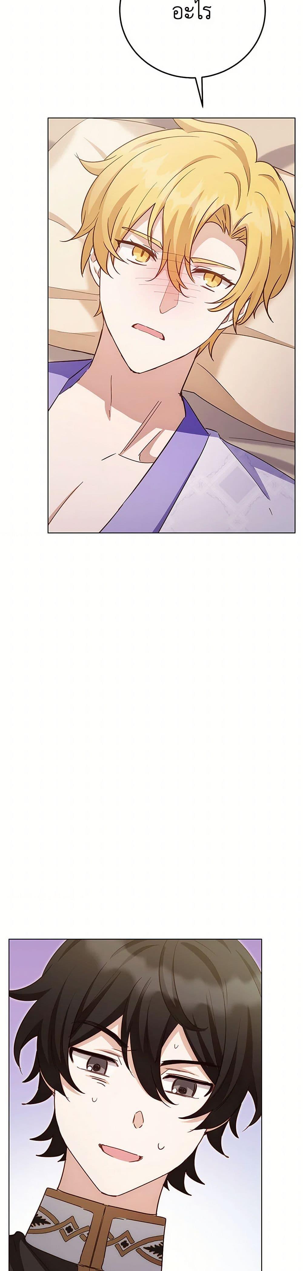 Manga-lc-com อ่านมังงะ อ่านการ์ตูน ออนไลน์ ฟรี If You Get Caught, You’ll Die! ตอนที่ 1 2 3 4 5 6 7 8 9 10 11 12 13 14 ฟรี ไม่มีโฆษณา Manga-lc - อ่าน มังงะ อ่าน การ์ตูน ออนไลน์ อ่านมังงะ ฟรี