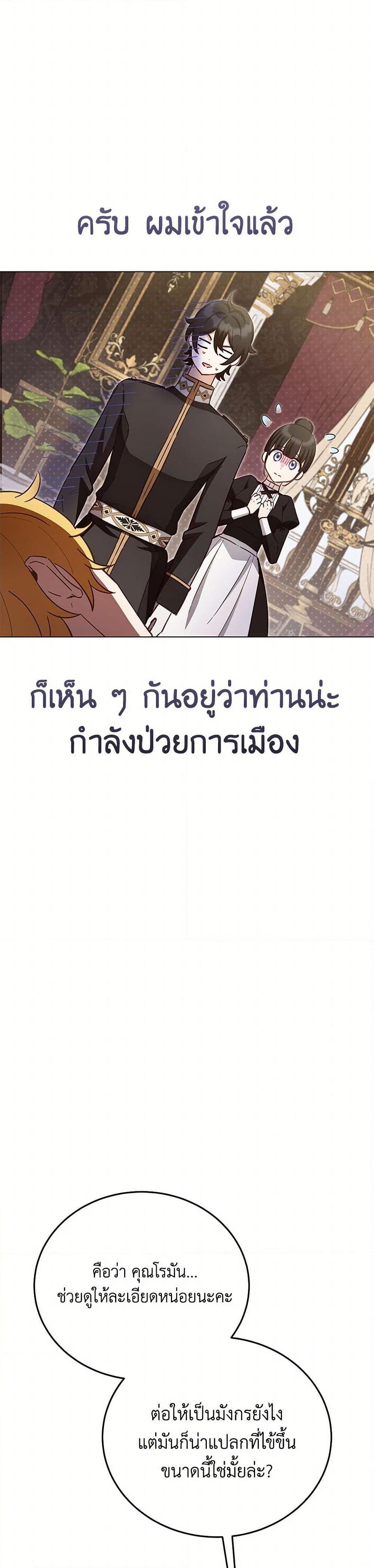 Manga-lc-com อ่านมังงะ อ่านการ์ตูน ออนไลน์ ฟรี If You Get Caught, You’ll Die! ตอนที่ 1 2 3 4 5 6 7 8 9 10 11 12 13 14 ฟรี ไม่มีโฆษณา Manga-lc - อ่าน มังงะ อ่าน การ์ตูน ออนไลน์ อ่านมังงะ ฟรี