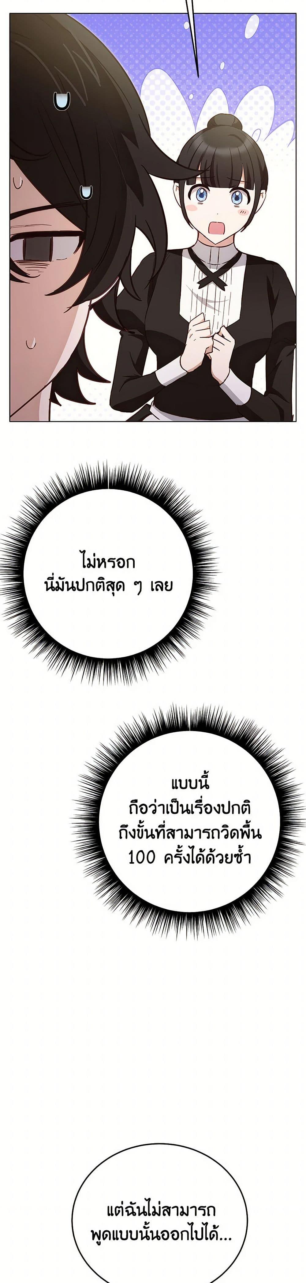 Manga-lc-com อ่านมังงะ อ่านการ์ตูน ออนไลน์ ฟรี If You Get Caught, You’ll Die! ตอนที่ 1 2 3 4 5 6 7 8 9 10 11 12 13 14 ฟรี ไม่มีโฆษณา Manga-lc - อ่าน มังงะ อ่าน การ์ตูน ออนไลน์ อ่านมังงะ ฟรี