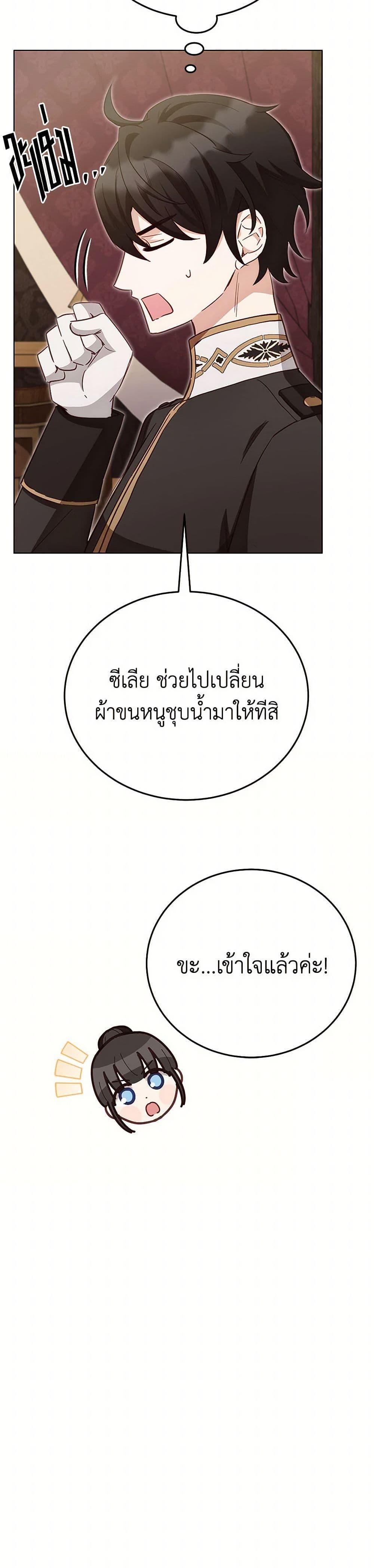 Manga-lc-com อ่านมังงะ อ่านการ์ตูน ออนไลน์ ฟรี If You Get Caught, You’ll Die! ตอนที่ 1 2 3 4 5 6 7 8 9 10 11 12 13 14 ฟรี ไม่มีโฆษณา Manga-lc - อ่าน มังงะ อ่าน การ์ตูน ออนไลน์ อ่านมังงะ ฟรี