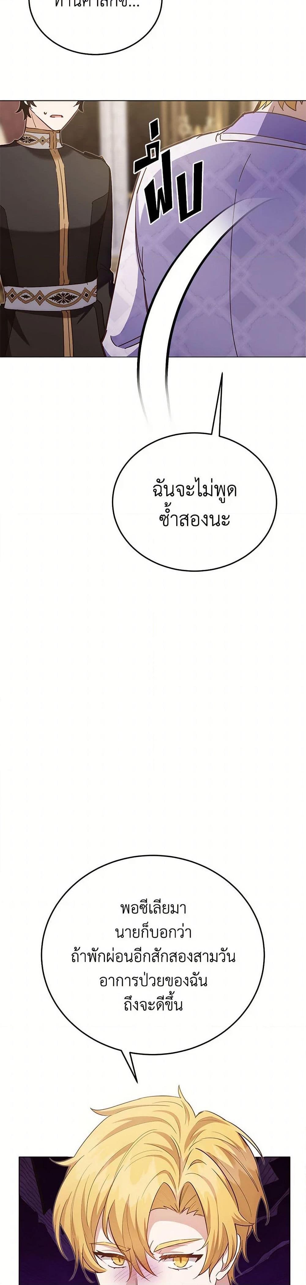 Manga-lc-com อ่านมังงะ อ่านการ์ตูน ออนไลน์ ฟรี If You Get Caught, You’ll Die! ตอนที่ 1 2 3 4 5 6 7 8 9 10 11 12 13 14 ฟรี ไม่มีโฆษณา Manga-lc - อ่าน มังงะ อ่าน การ์ตูน ออนไลน์ อ่านมังงะ ฟรี