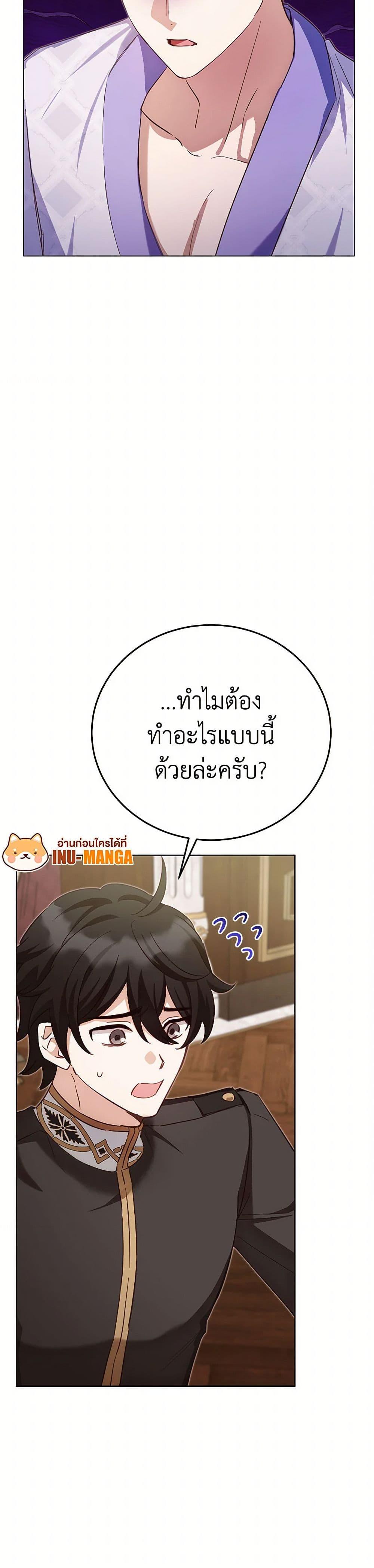 Manga-lc-com อ่านมังงะ อ่านการ์ตูน ออนไลน์ ฟรี If You Get Caught, You’ll Die! ตอนที่ 1 2 3 4 5 6 7 8 9 10 11 12 13 14 ฟรี ไม่มีโฆษณา Manga-lc - อ่าน มังงะ อ่าน การ์ตูน ออนไลน์ อ่านมังงะ ฟรี