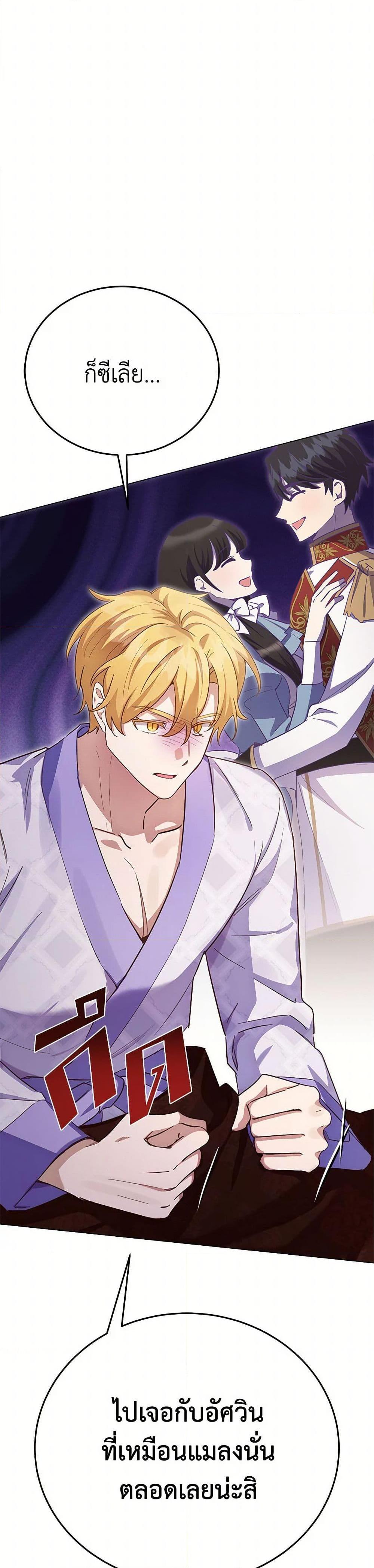 Manga-lc-com อ่านมังงะ อ่านการ์ตูน ออนไลน์ ฟรี If You Get Caught, You’ll Die! ตอนที่ 1 2 3 4 5 6 7 8 9 10 11 12 13 14 ฟรี ไม่มีโฆษณา Manga-lc - อ่าน มังงะ อ่าน การ์ตูน ออนไลน์ อ่านมังงะ ฟรี