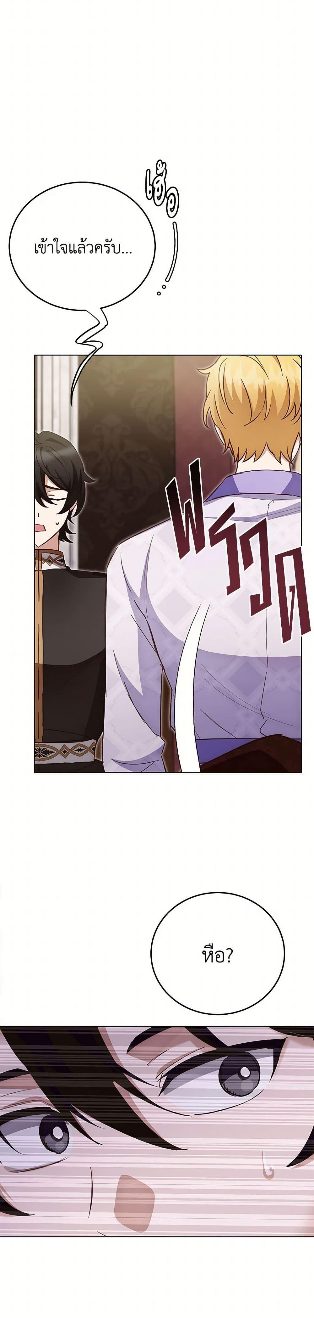 Manga-lc-com อ่านมังงะ อ่านการ์ตูน ออนไลน์ ฟรี If You Get Caught, You’ll Die! ตอนที่ 1 2 3 4 5 6 7 8 9 10 11 12 13 14 ฟรี ไม่มีโฆษณา Manga-lc - อ่าน มังงะ อ่าน การ์ตูน ออนไลน์ อ่านมังงะ ฟรี