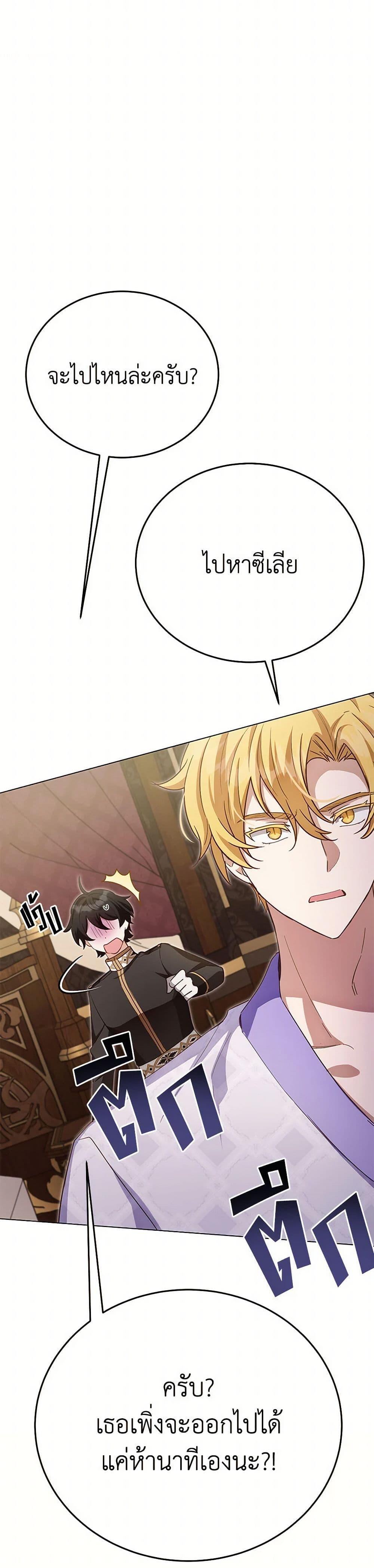 Manga-lc-com อ่านมังงะ อ่านการ์ตูน ออนไลน์ ฟรี If You Get Caught, You’ll Die! ตอนที่ 1 2 3 4 5 6 7 8 9 10 11 12 13 14 ฟรี ไม่มีโฆษณา Manga-lc - อ่าน มังงะ อ่าน การ์ตูน ออนไลน์ อ่านมังงะ ฟรี