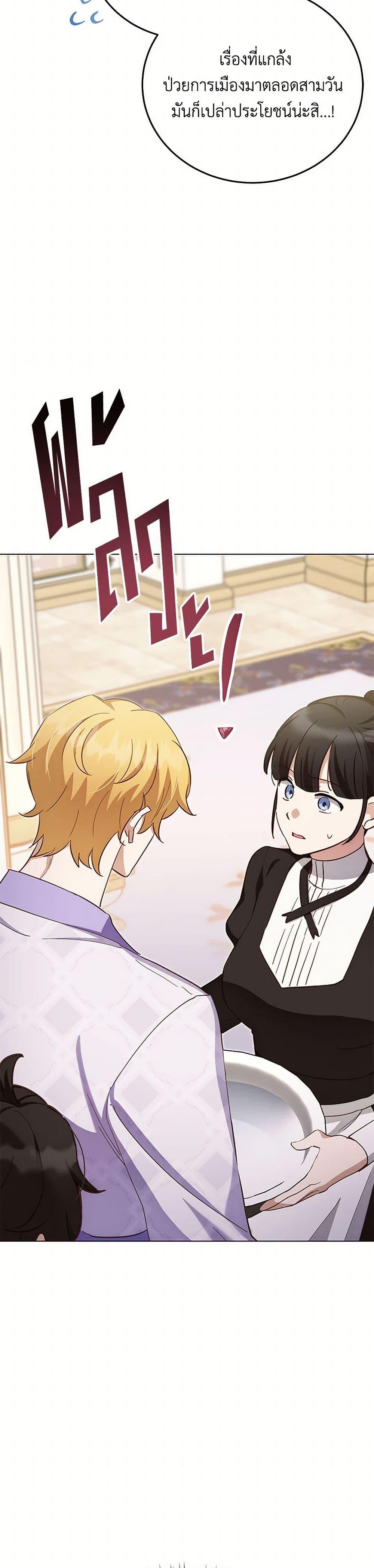 Manga-lc-com อ่านมังงะ อ่านการ์ตูน ออนไลน์ ฟรี If You Get Caught, You’ll Die! ตอนที่ 1 2 3 4 5 6 7 8 9 10 11 12 13 14 ฟรี ไม่มีโฆษณา Manga-lc - อ่าน มังงะ อ่าน การ์ตูน ออนไลน์ อ่านมังงะ ฟรี