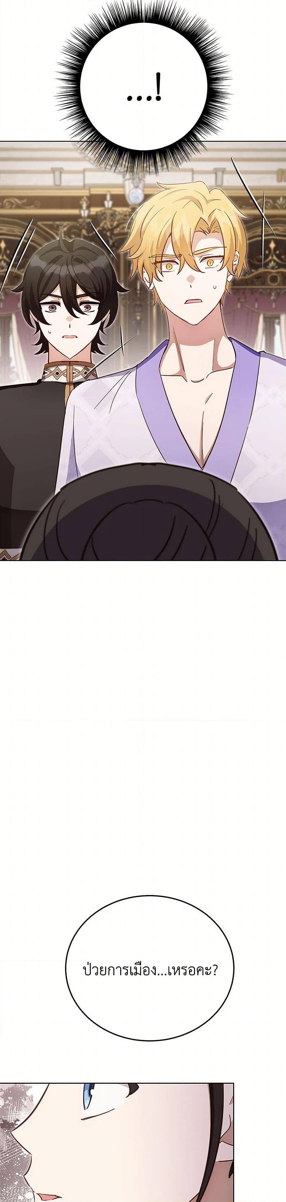 Manga-lc-com อ่านมังงะ อ่านการ์ตูน ออนไลน์ ฟรี If You Get Caught, You’ll Die! ตอนที่ 1 2 3 4 5 6 7 8 9 10 11 12 13 14 ฟรี ไม่มีโฆษณา Manga-lc - อ่าน มังงะ อ่าน การ์ตูน ออนไลน์ อ่านมังงะ ฟรี