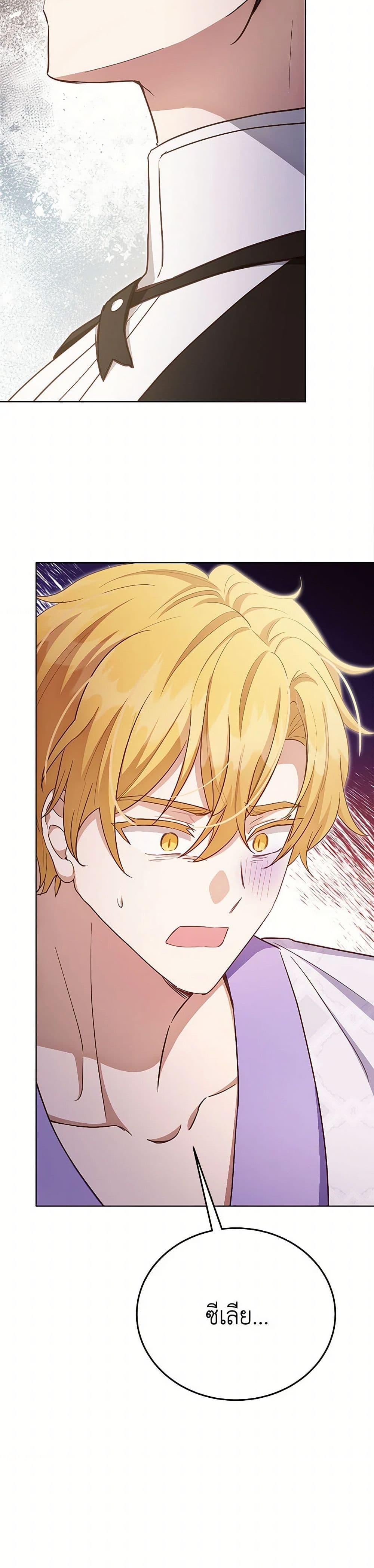 Manga-lc-com อ่านมังงะ อ่านการ์ตูน ออนไลน์ ฟรี If You Get Caught, You’ll Die! ตอนที่ 1 2 3 4 5 6 7 8 9 10 11 12 13 14 ฟรี ไม่มีโฆษณา Manga-lc - อ่าน มังงะ อ่าน การ์ตูน ออนไลน์ อ่านมังงะ ฟรี