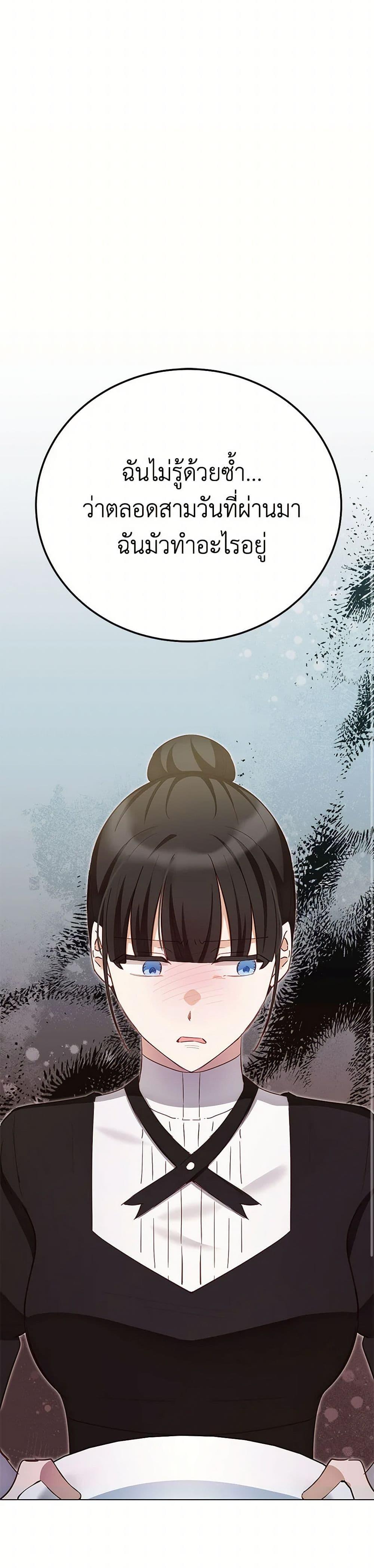 Manga-lc-com อ่านมังงะ อ่านการ์ตูน ออนไลน์ ฟรี If You Get Caught, You’ll Die! ตอนที่ 1 2 3 4 5 6 7 8 9 10 11 12 13 14 ฟรี ไม่มีโฆษณา Manga-lc - อ่าน มังงะ อ่าน การ์ตูน ออนไลน์ อ่านมังงะ ฟรี