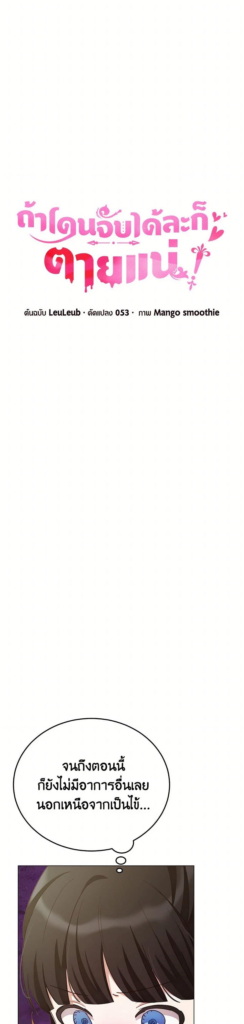 Manga-lc-com อ่านมังงะ อ่านการ์ตูน ออนไลน์ ฟรี If You Get Caught, You’ll Die! ตอนที่ 1 2 3 4 5 6 7 8 9 10 11 12 13 14 ฟรี ไม่มีโฆษณา Manga-lc - อ่าน มังงะ อ่าน การ์ตูน ออนไลน์ อ่านมังงะ ฟรี