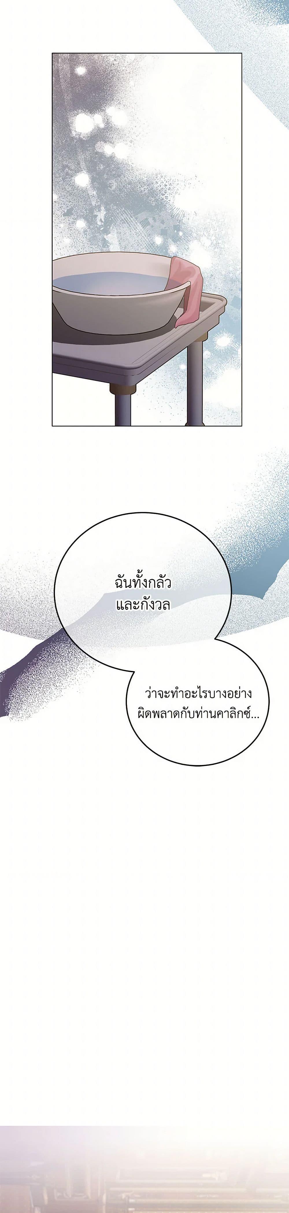 Manga-lc-com อ่านมังงะ อ่านการ์ตูน ออนไลน์ ฟรี If You Get Caught, You’ll Die! ตอนที่ 1 2 3 4 5 6 7 8 9 10 11 12 13 14 ฟรี ไม่มีโฆษณา Manga-lc - อ่าน มังงะ อ่าน การ์ตูน ออนไลน์ อ่านมังงะ ฟรี