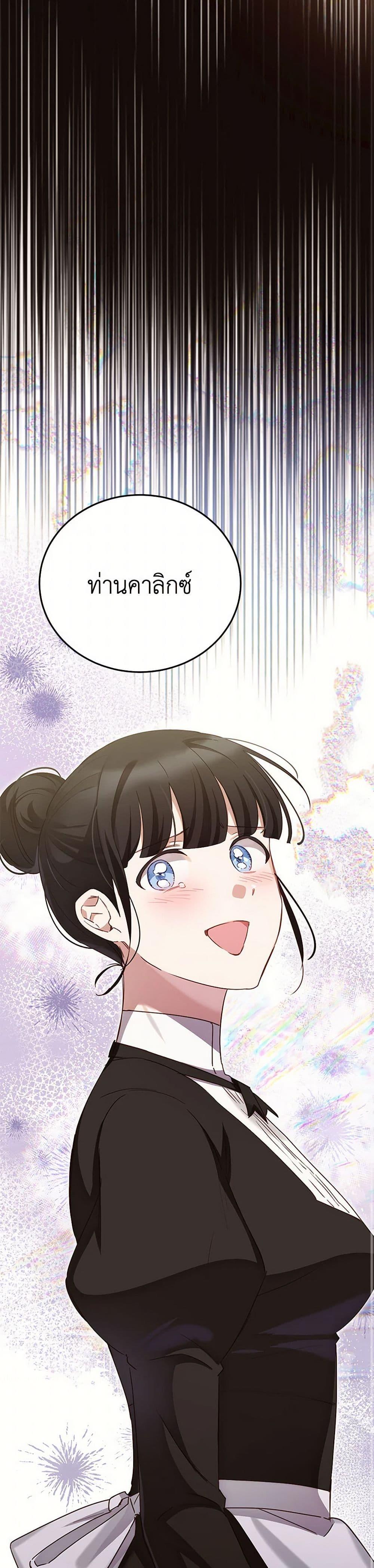 Manga-lc-com อ่านมังงะ อ่านการ์ตูน ออนไลน์ ฟรี If You Get Caught, You’ll Die! ตอนที่ 1 2 3 4 5 6 7 8 9 10 11 12 13 14 ฟรี ไม่มีโฆษณา Manga-lc - อ่าน มังงะ อ่าน การ์ตูน ออนไลน์ อ่านมังงะ ฟรี