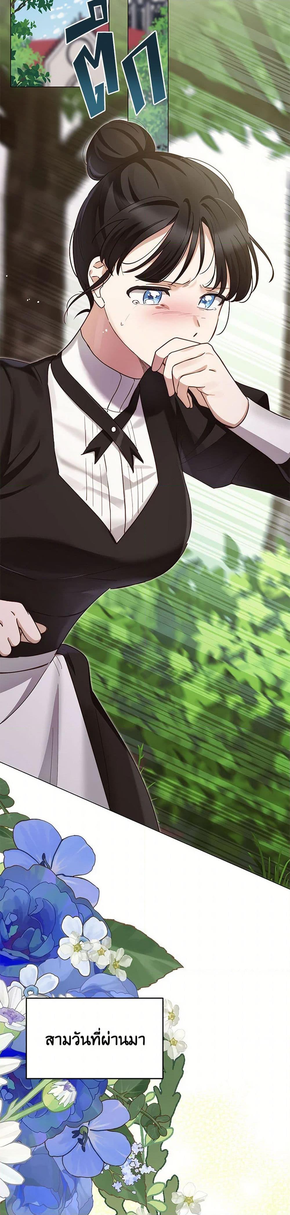 Manga-lc-com อ่านมังงะ อ่านการ์ตูน ออนไลน์ ฟรี If You Get Caught, You’ll Die! ตอนที่ 1 2 3 4 5 6 7 8 9 10 11 12 13 14 ฟรี ไม่มีโฆษณา Manga-lc - อ่าน มังงะ อ่าน การ์ตูน ออนไลน์ อ่านมังงะ ฟรี