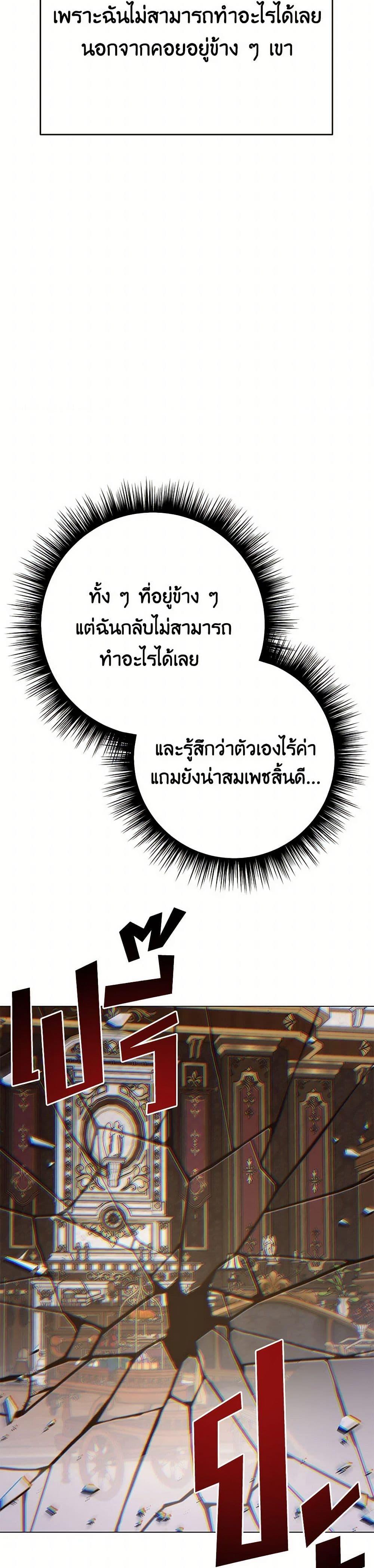 Manga-lc-com อ่านมังงะ อ่านการ์ตูน ออนไลน์ ฟรี If You Get Caught, You’ll Die! ตอนที่ 1 2 3 4 5 6 7 8 9 10 11 12 13 14 ฟรี ไม่มีโฆษณา Manga-lc - อ่าน มังงะ อ่าน การ์ตูน ออนไลน์ อ่านมังงะ ฟรี